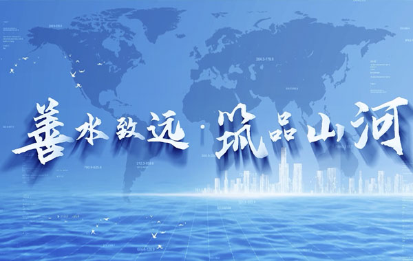 企業介紹